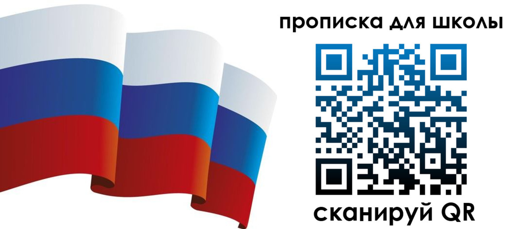 временная регистрация гарантия в Кимрах